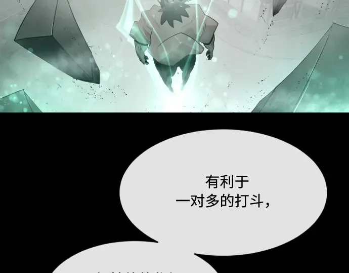 第81话 第38页