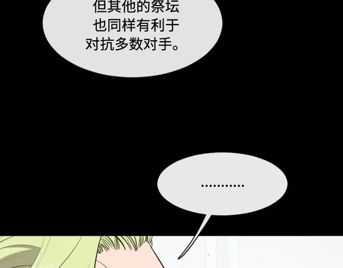 第81话 第39页