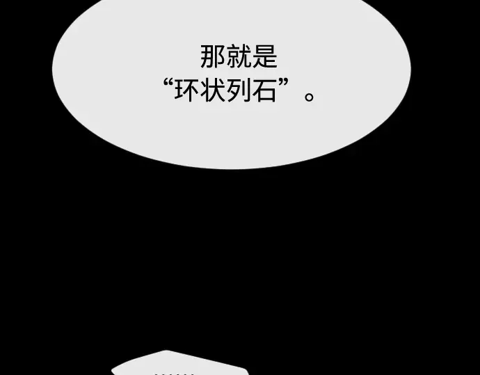 第81话 第44页