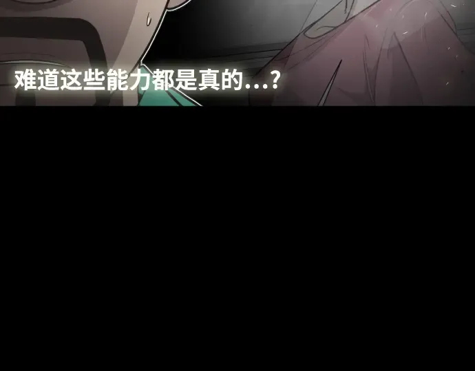 第81话 第46页
