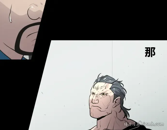 第81话 第48页