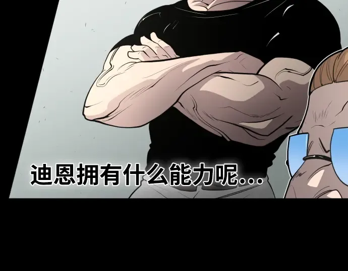 第81话 第49页