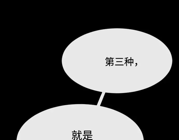 第81话 第50页