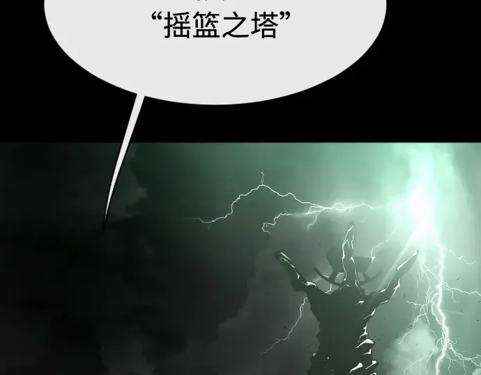 第81话 第51页
