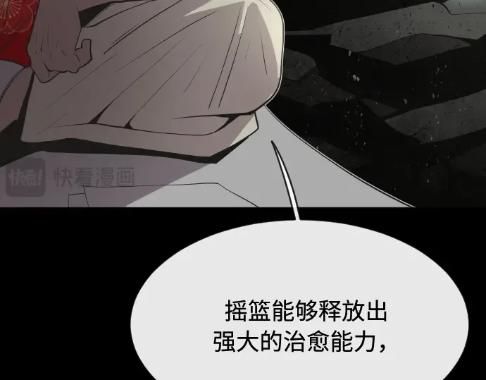 第81话 第53页