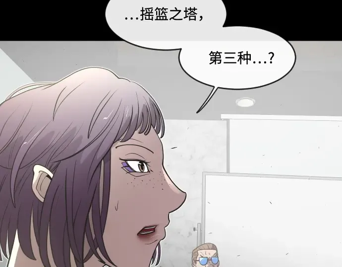 第81话 第55页