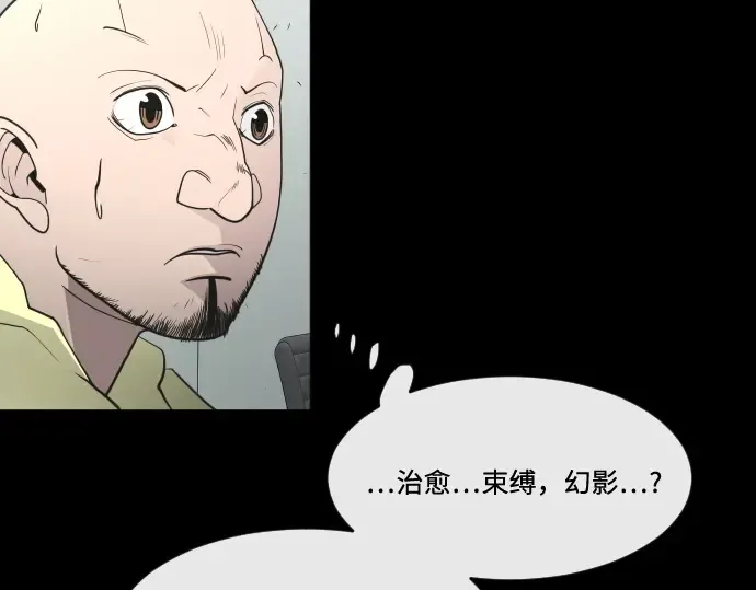 第81话 第59页