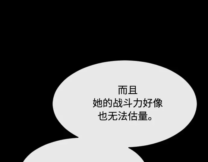 第81话 第63页