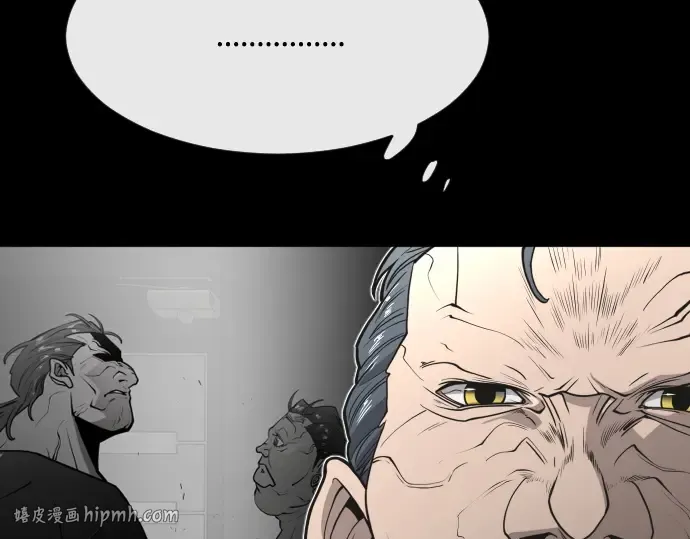 第81话 第64页
