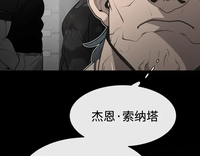 第81话 第65页