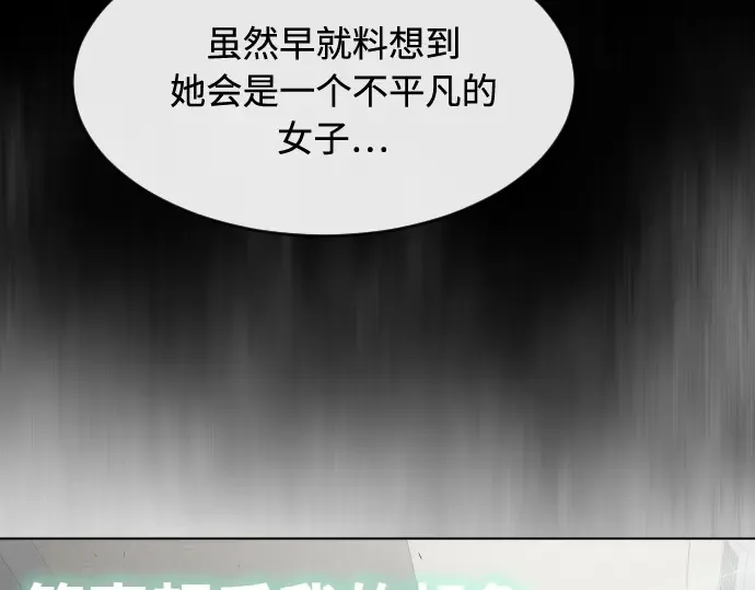 第81话 第66页