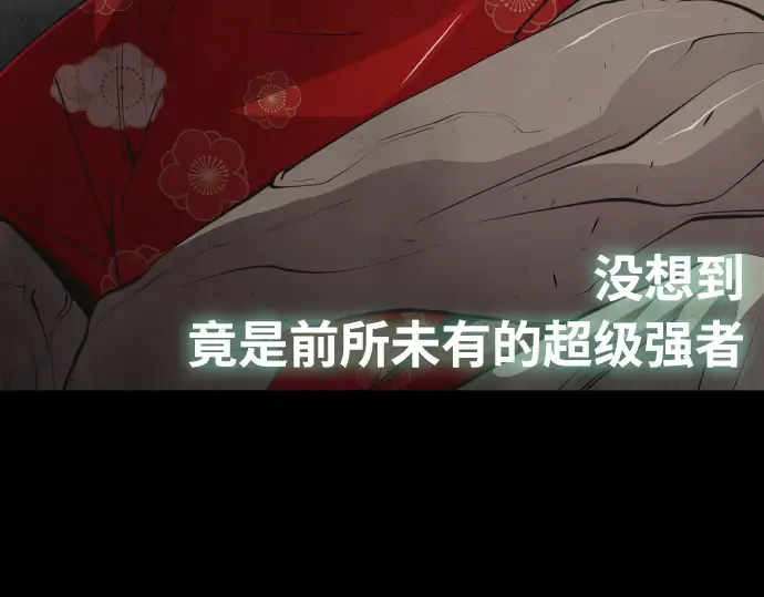 第81话 第68页