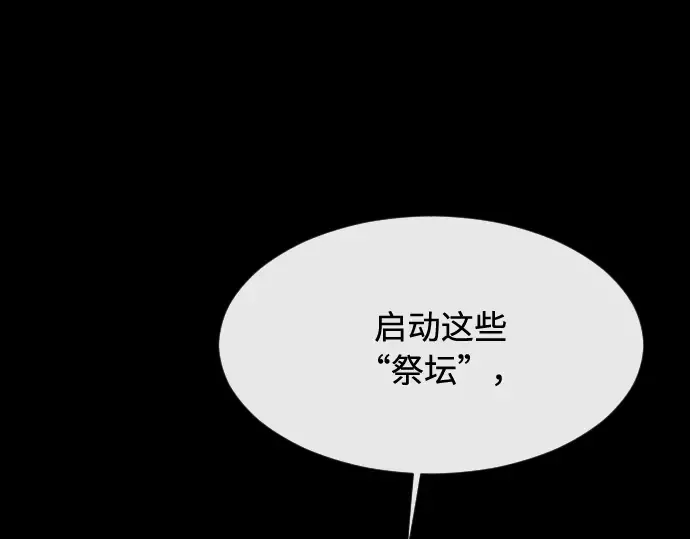 第81话 第69页