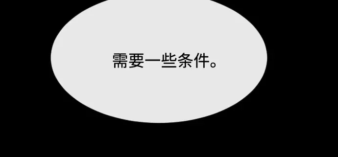 第81话 第71页