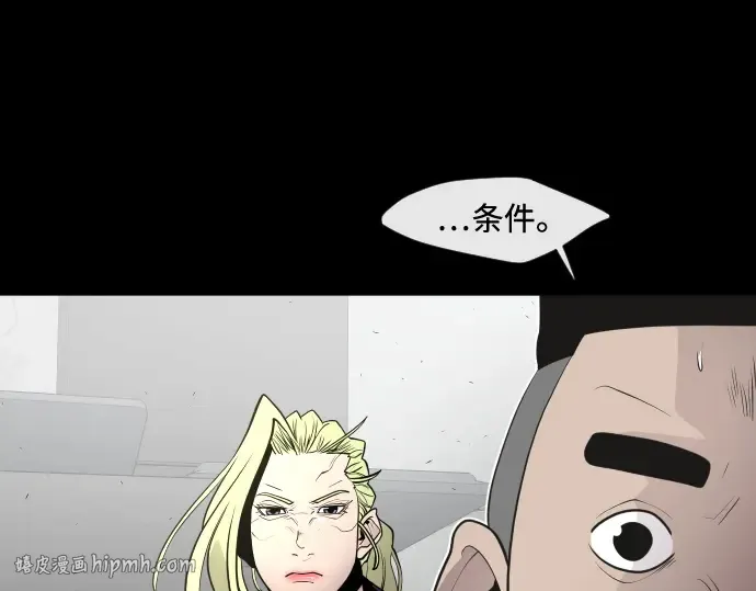 第81话 第72页