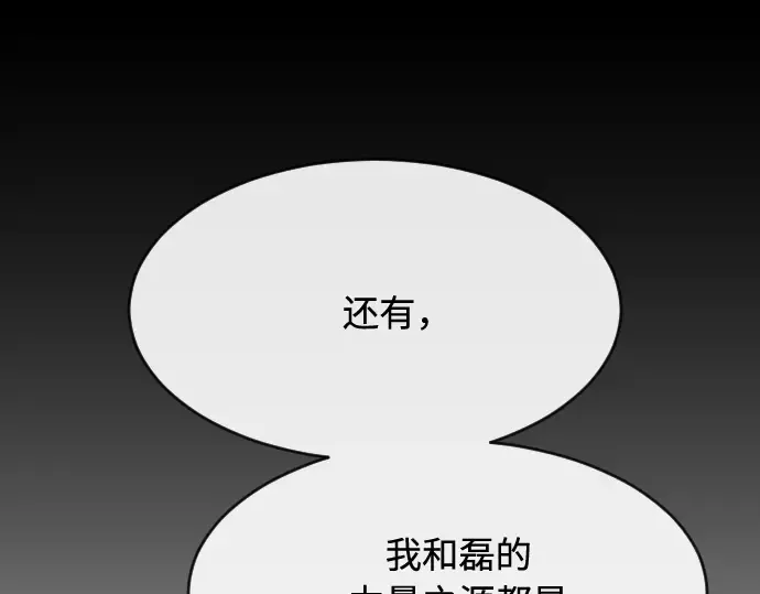 第81话 第83页