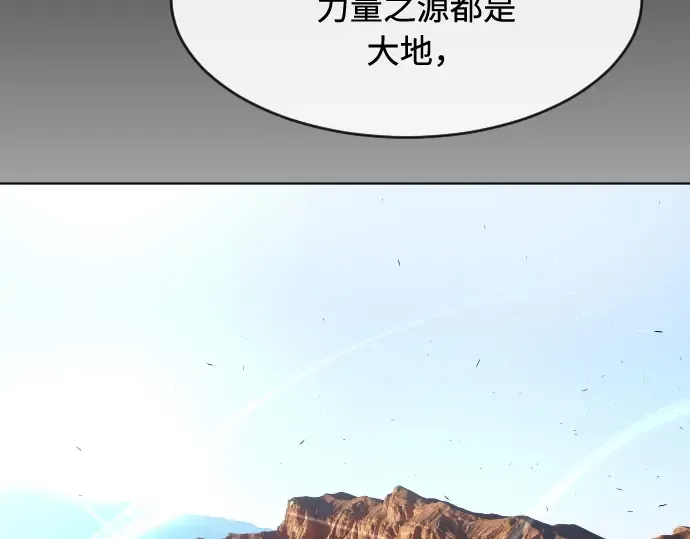 第81话 第84页