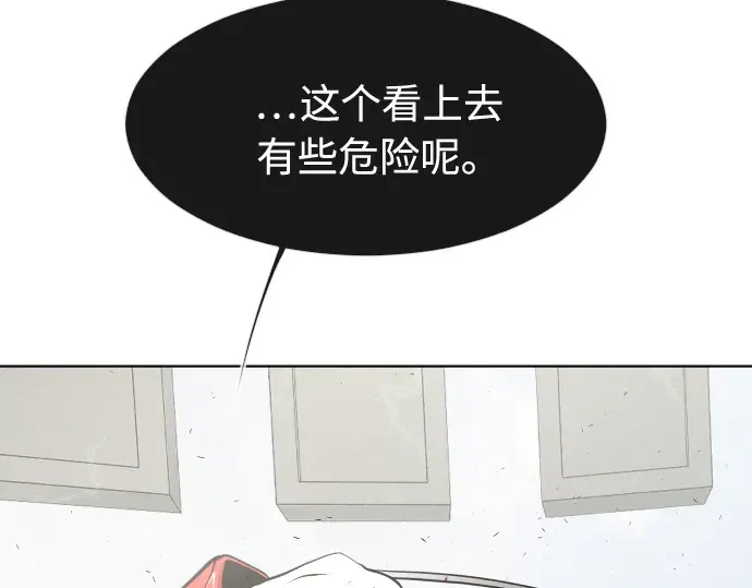 第81话 第95页