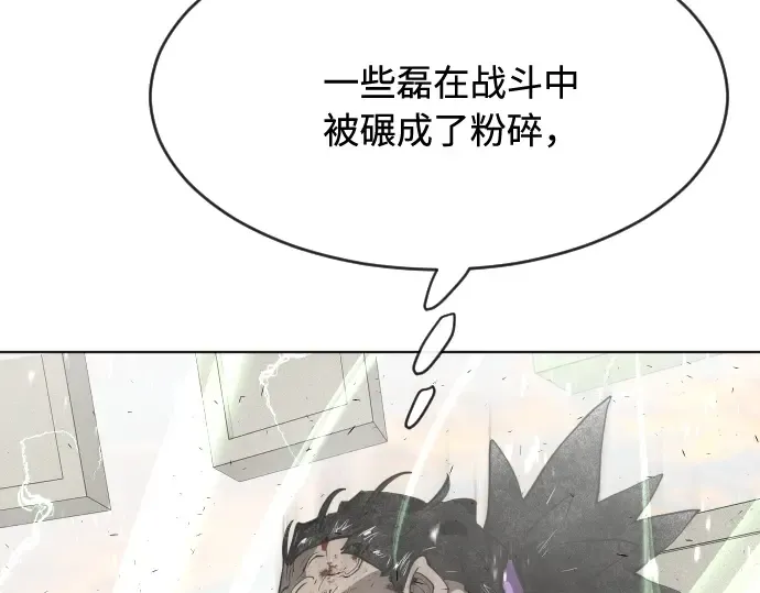第81话 第98页