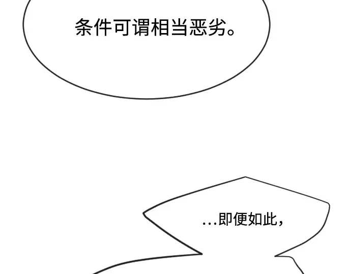第81话 第103页