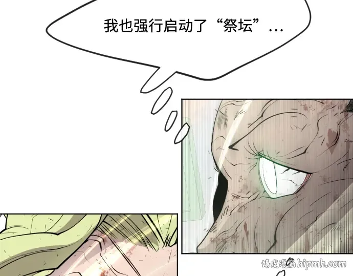 第81话 第104页