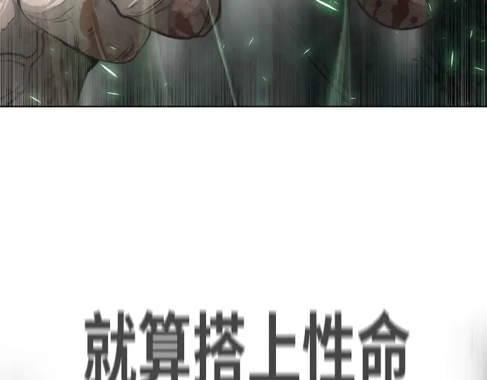 第81话 第109页