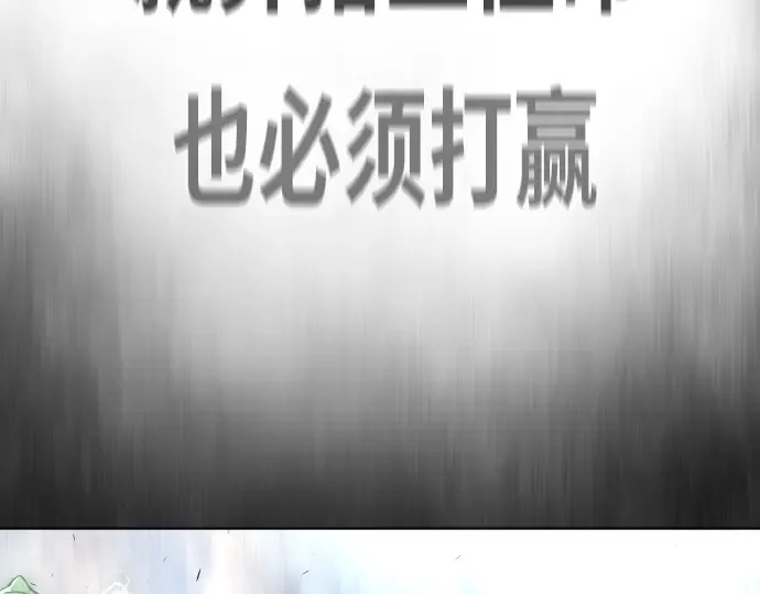 第81话 第110页