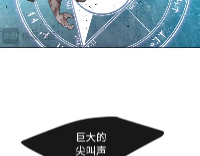 第81话 第115页