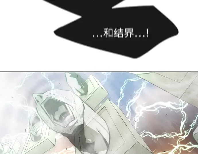 第81话 第116页