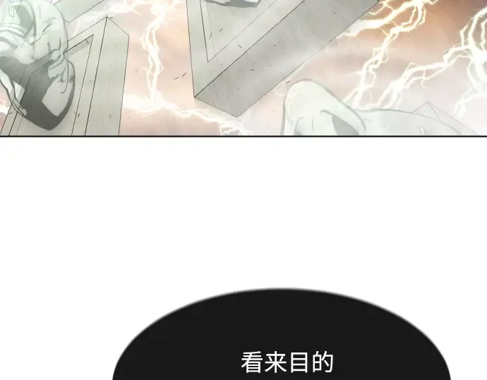 第81话 第117页