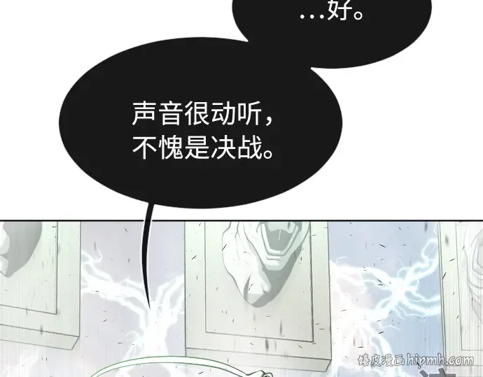 第81话 第120页
