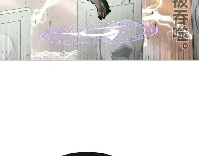 第81话 第122页