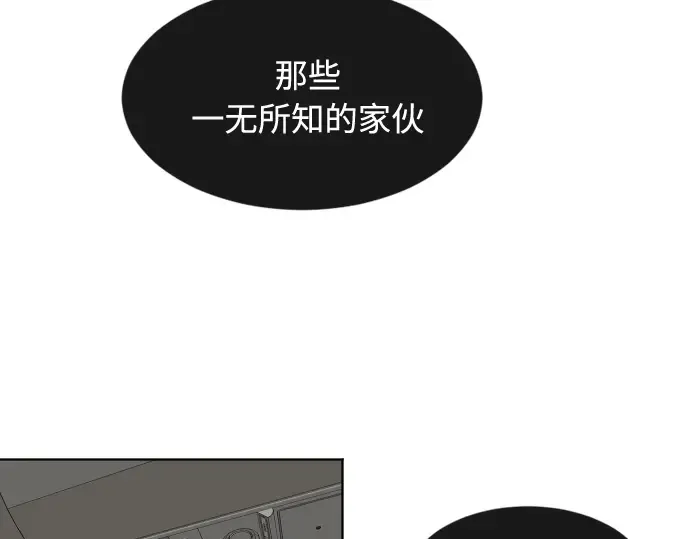 第81话 第123页