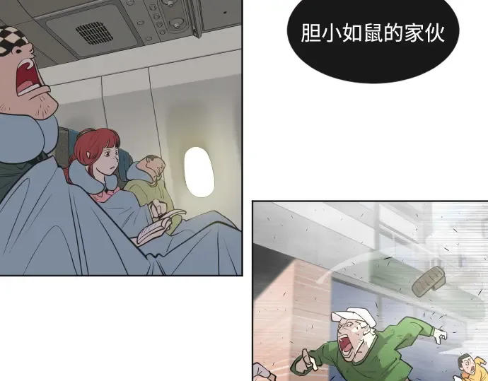 第81话 第124页