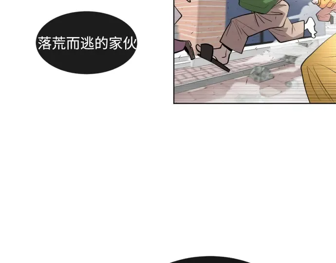 第81话 第125页
