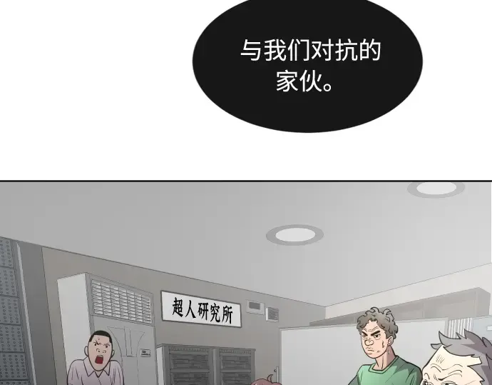第81话 第126页