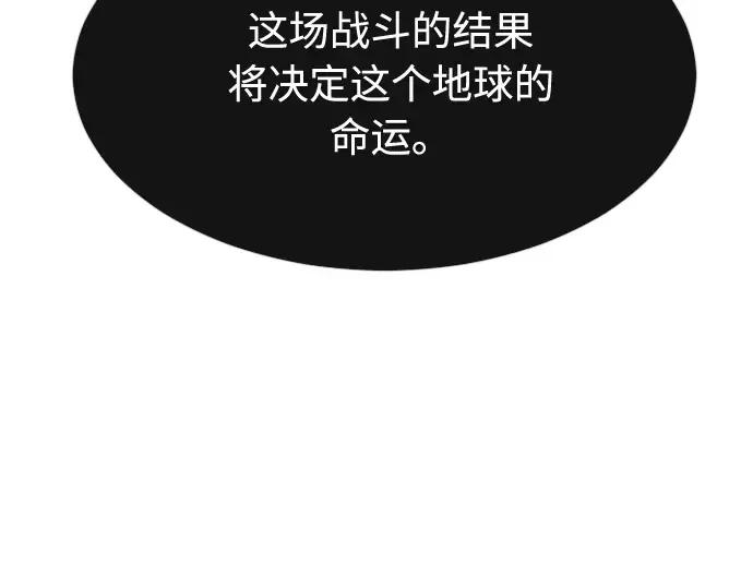 第81话 第131页