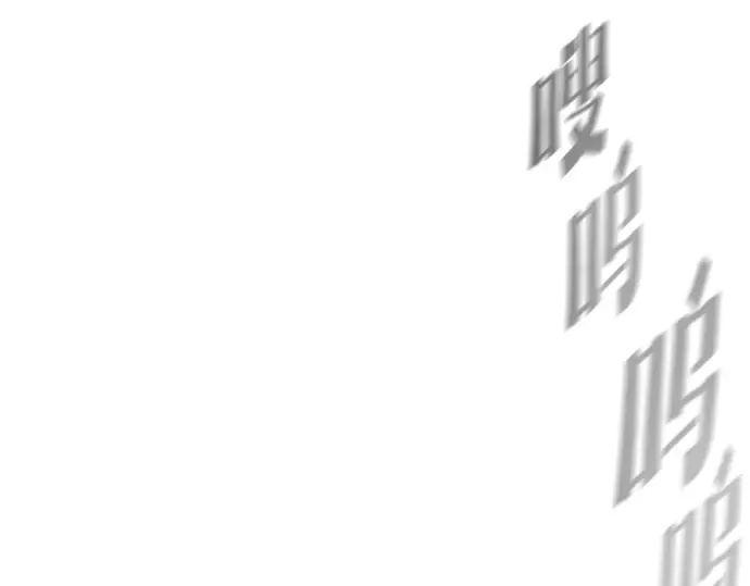 第81话 第137页