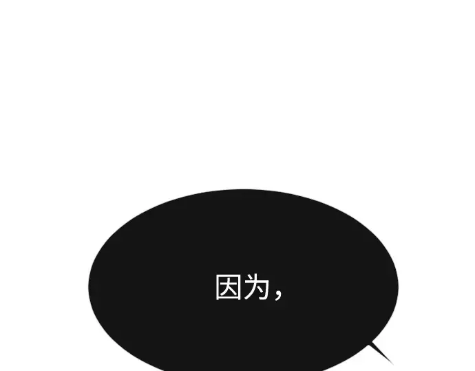 第81话 第140页