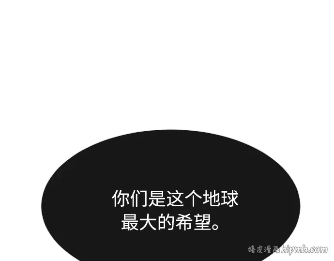 第81话 第144页