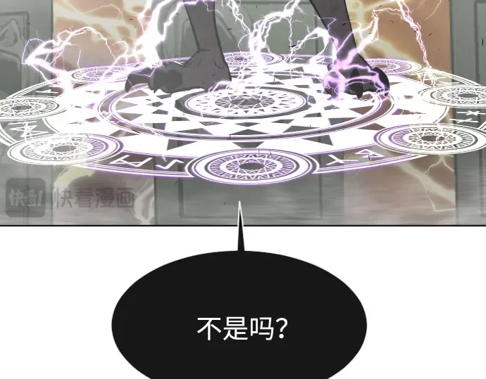 第81话 第147页