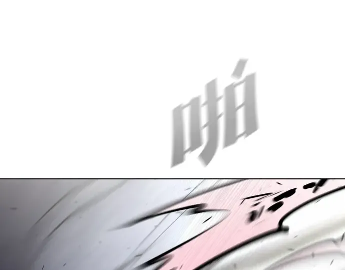 第81话 第163页
