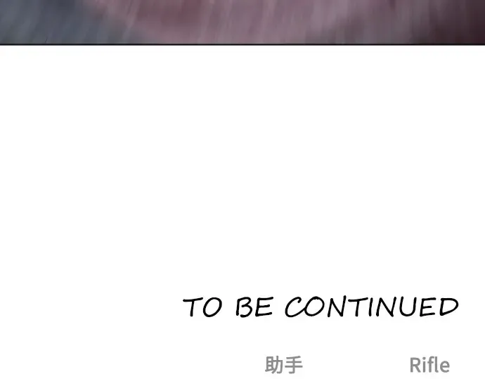 第81话 第171页