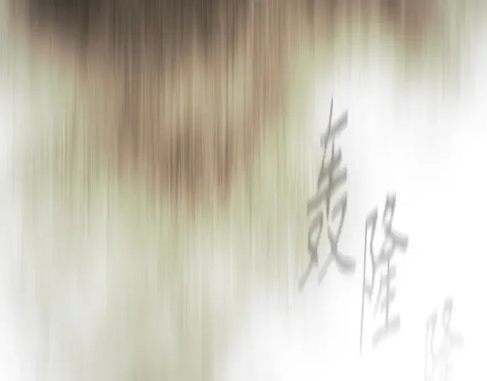 第二季 第53话 第30页