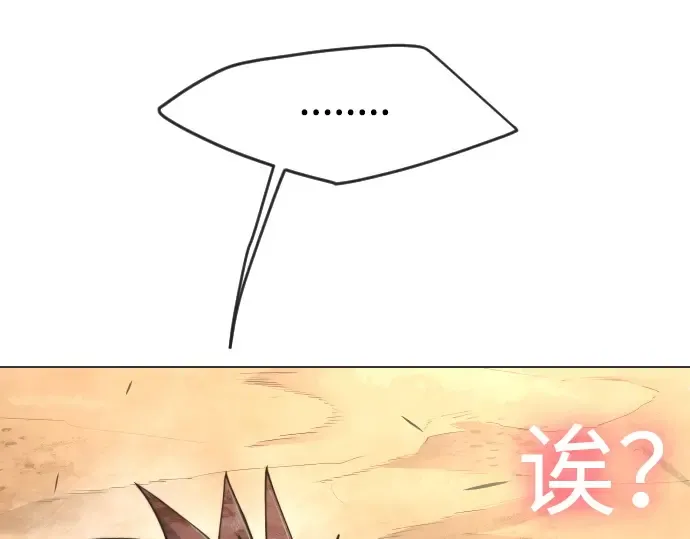 第二季 第53话 第43页