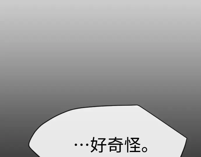 第二季 第53话 第46页
