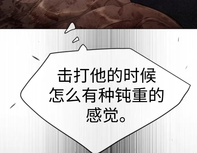 第二季 第53话 第49页