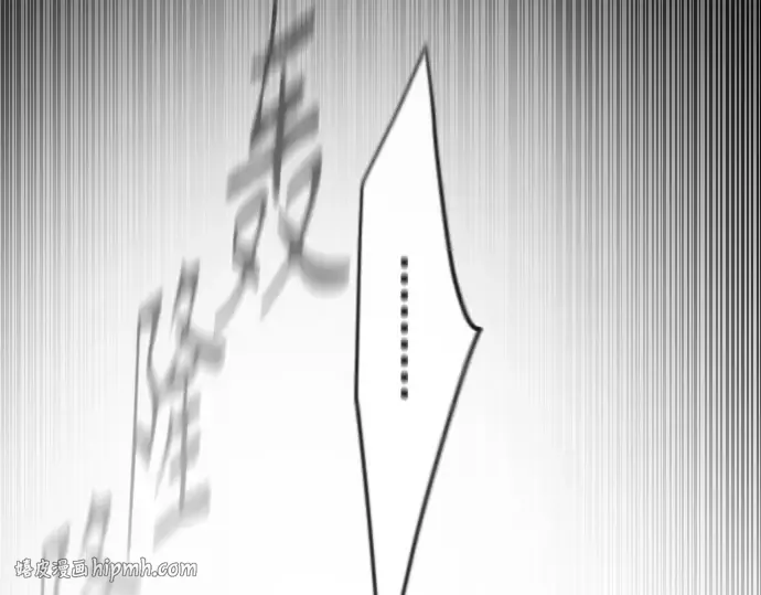第二季 第53话 第80页
