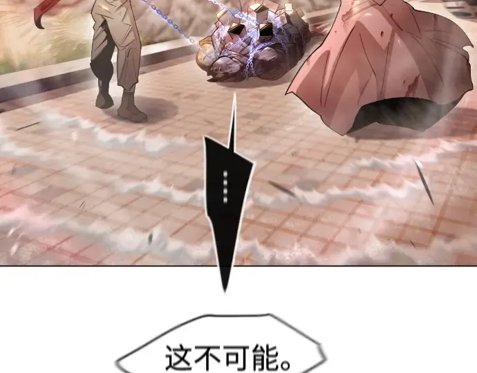 第二季 第53话 第82页