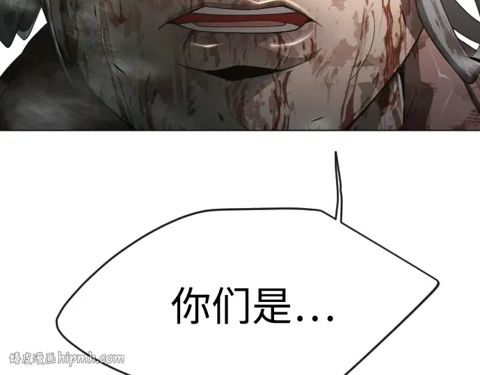 第二季 第53话 第88页